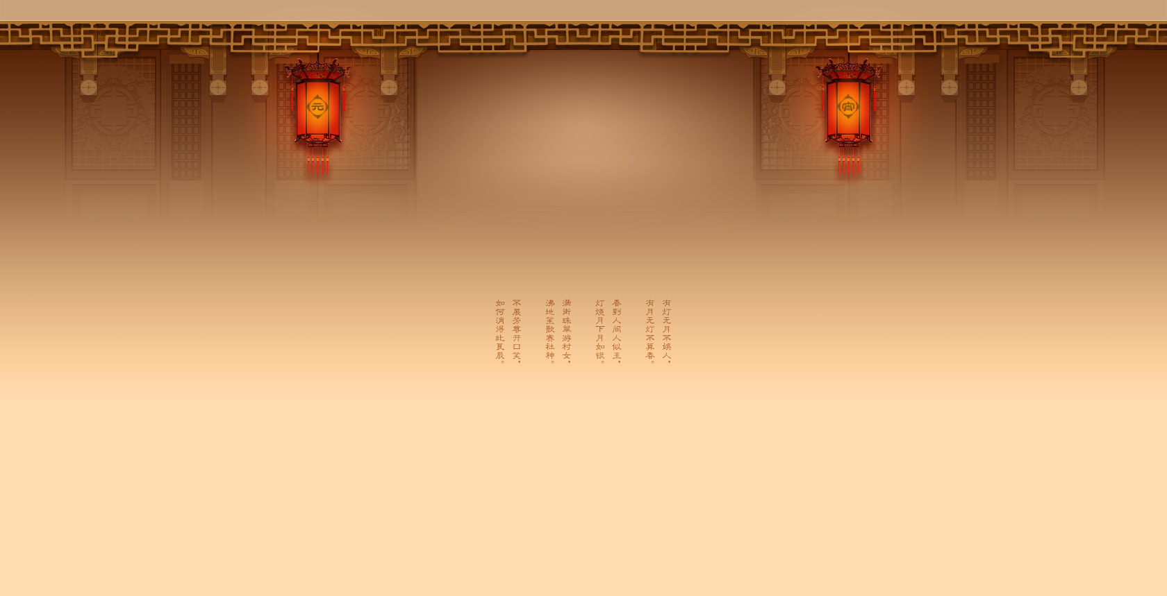 搜猫皮肤